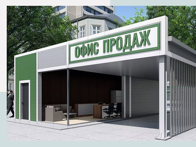 Строительство офисных здания в Удомле